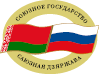 Союзное государство